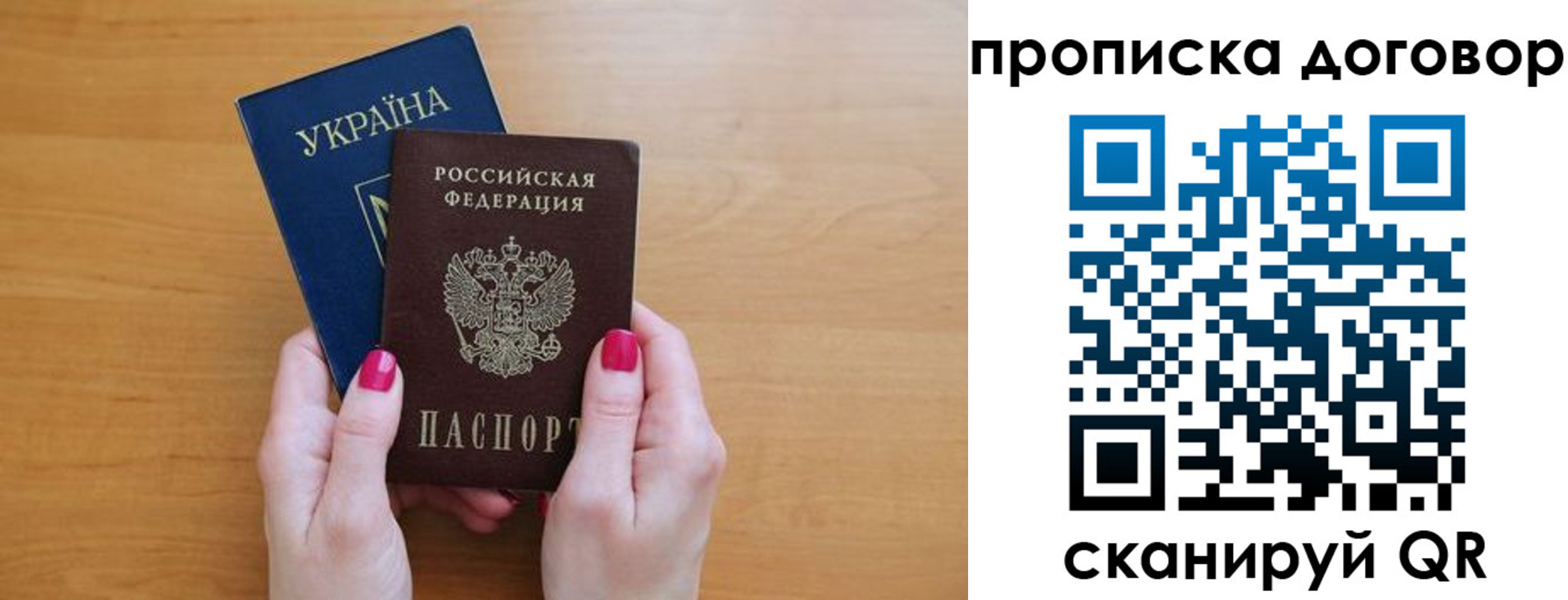временная регистрация госуслуги в Боготоле